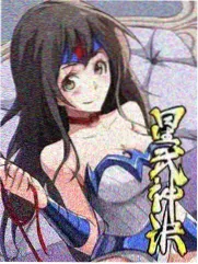 综艺山野厨房记封面